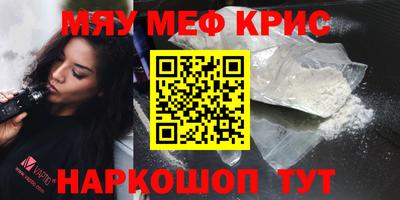 соль ск Балаково