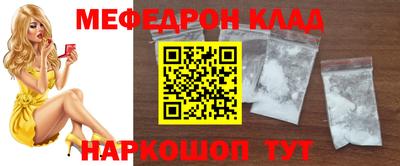 индика Балахна