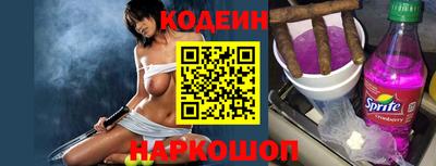 соль ск Балаково