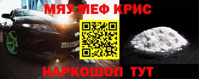 соль ск Балаково
