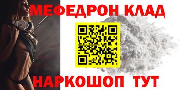мет Балашиха