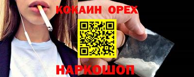 мет Балашиха