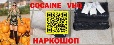 индика Балахна