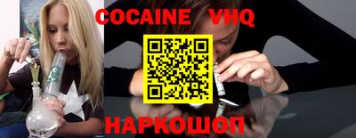 индика Балахна