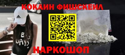 мет Балашиха