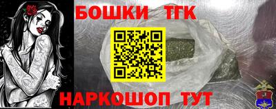 мет Балашиха