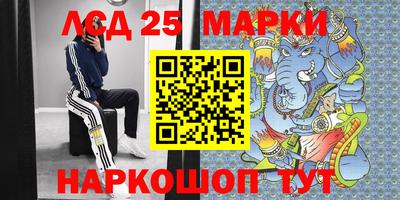 индика Балахна