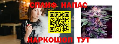 соль ск Балаково