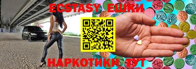 круглые Бийск