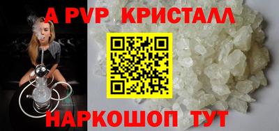 соль ск Балаково