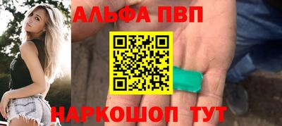 соль ск Балаково