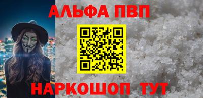 мет Балашиха