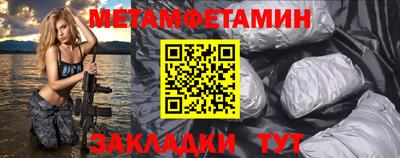 соль ск Балаково