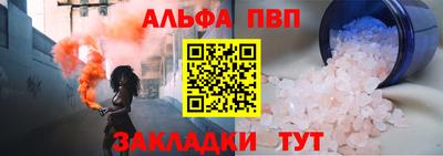 соль ск Балаково