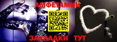 мет Балашиха