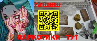 соль ск Балаково