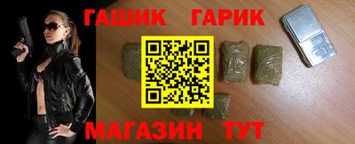соль ск Балаково