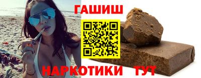 соль ск Балаково