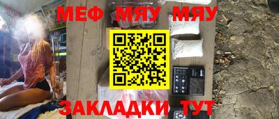 соль ск Балаково