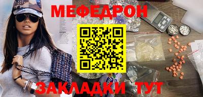 соль ск Балаково