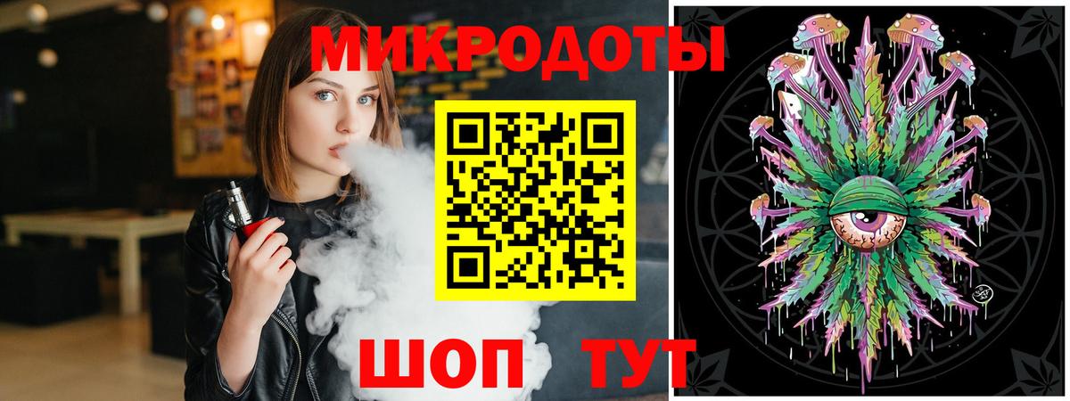 Галлюциногенные грибы мухоморы Богородицк