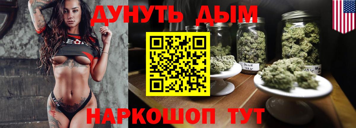 Шишки марихуана MAZAR  Вход с VPN  Канабис OG Kush  Богородицк  Конопля конопля  Канабис MAZAR 