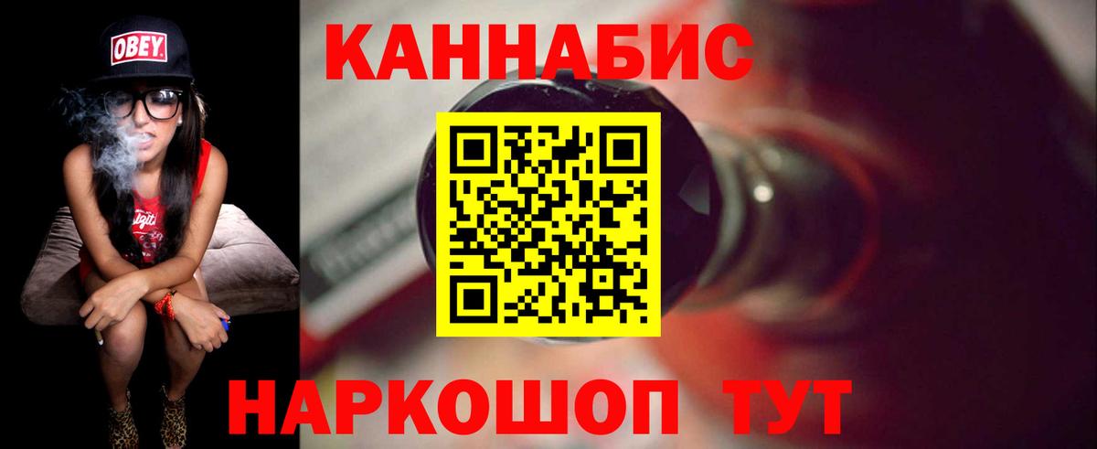 Конопля LSD WEED Богородицк